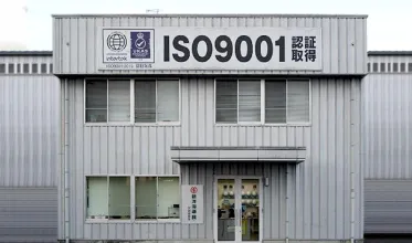 宮崎事業所正面外観